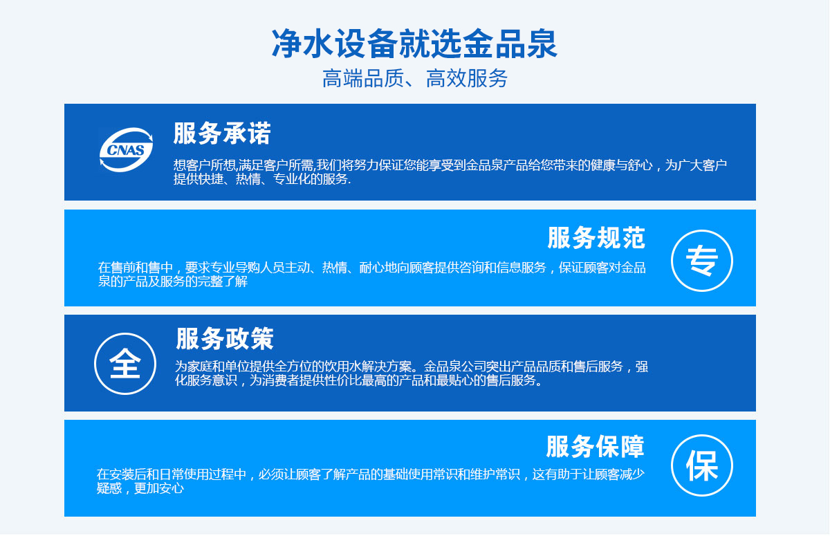 服務(wù)中心內(nèi)容2.jpg