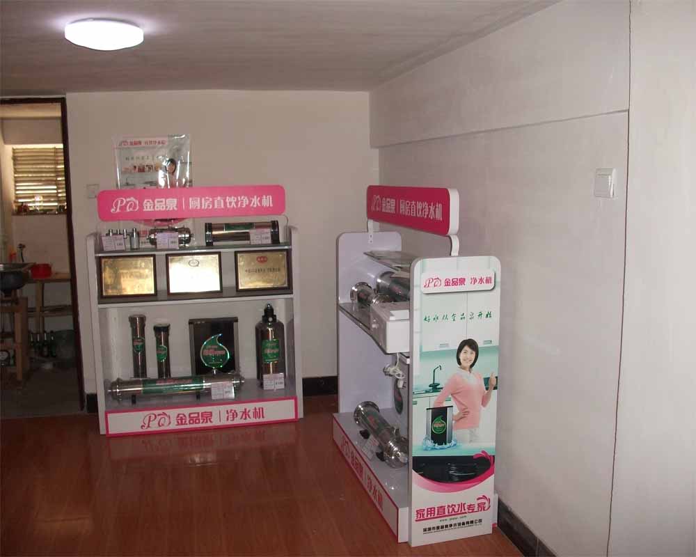 金品泉凈水機 福建莆田營銷服務(wù)中心隆重開業(yè)