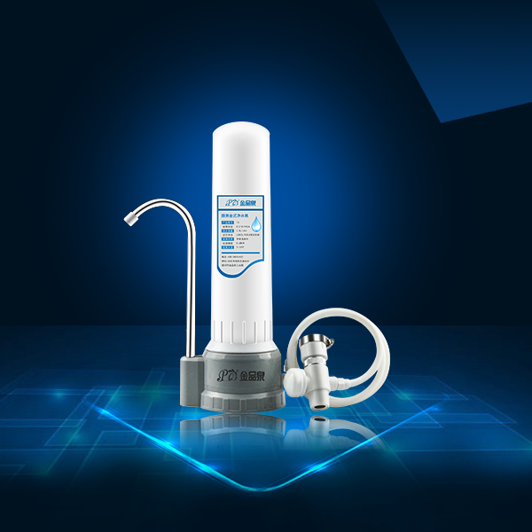 廚房臺(tái)式凈水器JPQ-01-T2